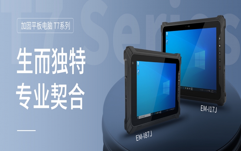 从一个简单的m2m连接到一个更复杂的Wi-Fi场景和一个快速移动对象的仓库，然后到一个物联网的新世界。这些网站的操作技术随着仓库和仓库网站自动化程度的不断提高而越来越网络化。然而，在许多终端使用环境中，完全自动化的工业机械系统至少不能建立在经济因素、现场环境和投资周期的影响下。例如，存储站需要支持采集移动辐射数据。仓库越来越需要连接，以稳定的高温差技术，但有时有线安装不可行或太贵。因此，航空智能手